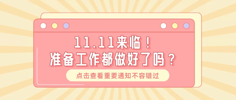 电商兼职做什么工作好,副业选哪个更靠谱?