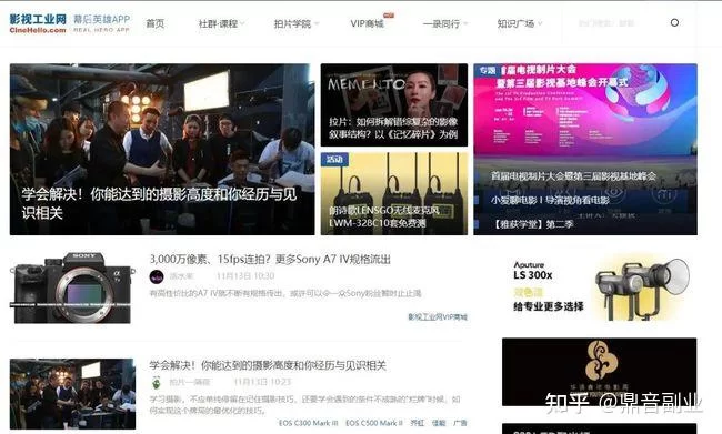设计兼职接单去哪找?这些平台能接私单!