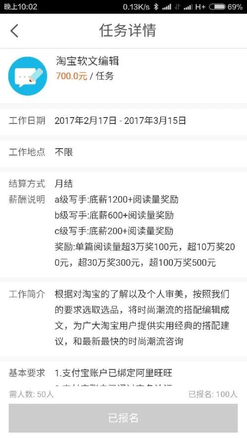 现在众包平台兼职靠谱吗？哪个最挣钱又好做？