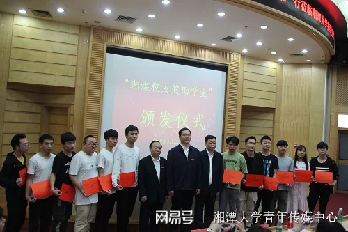 湘潭大学兼职靠谱吗？真实兼职信息去哪找？