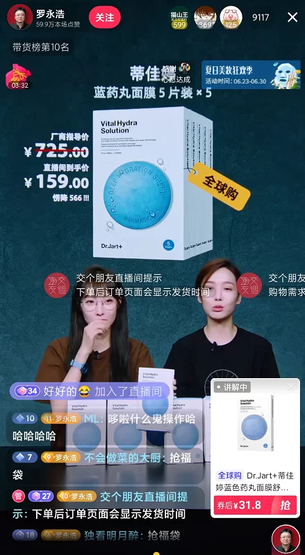 直播副业能复制吗？新人照着话术做能挣钱吗？