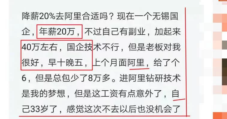 直播副业咋吸引人？国企员工聊话题赚钱稳！