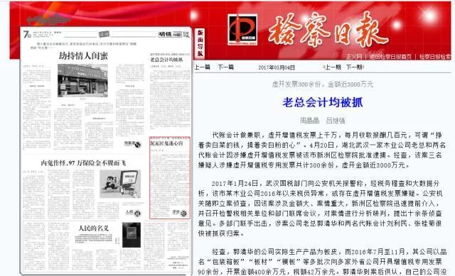 河间会计兼职和代理记账，工作内容有啥区别？