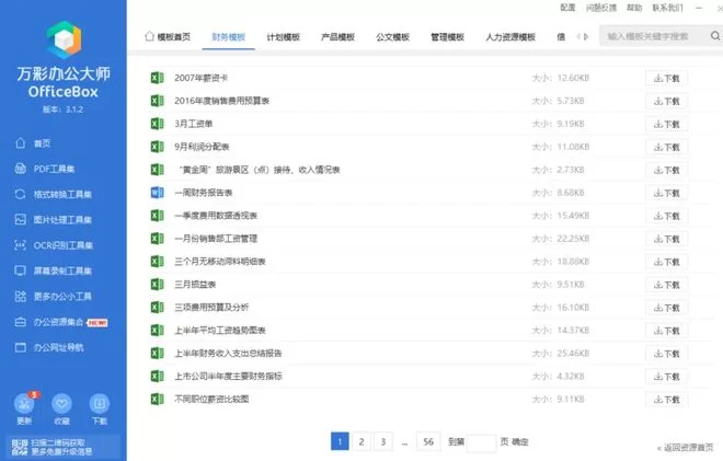 电脑兼职赚钱日结，什么工作一单一结靠谱？