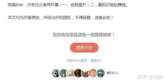 搞副业赚钱又容易，什么证书适合上班族考？