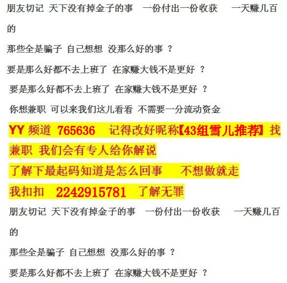 正规兼职平台有哪些在家能做的日结工作靠谱吗？