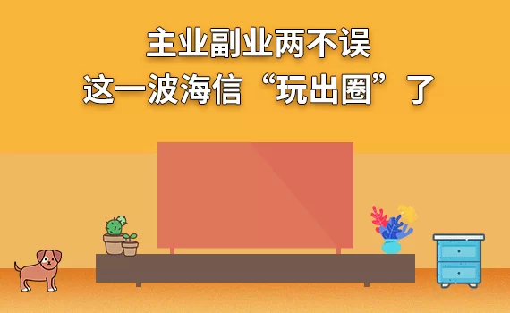 搞主业副业两不误，孩子放假时间咋安排？