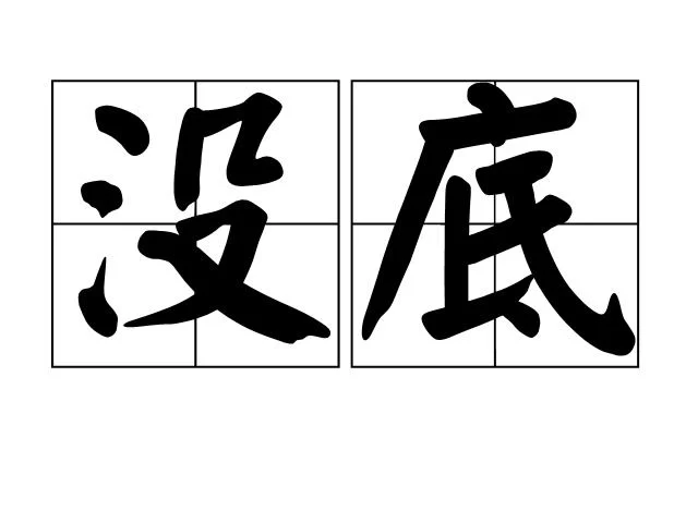 现在副业赚钱难不难？什么副业靠谱又好做？