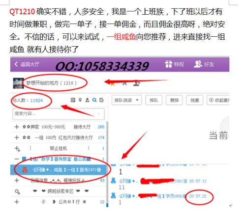 杭州兼职小时工哪里找，58同城最新招聘靠谱吗？