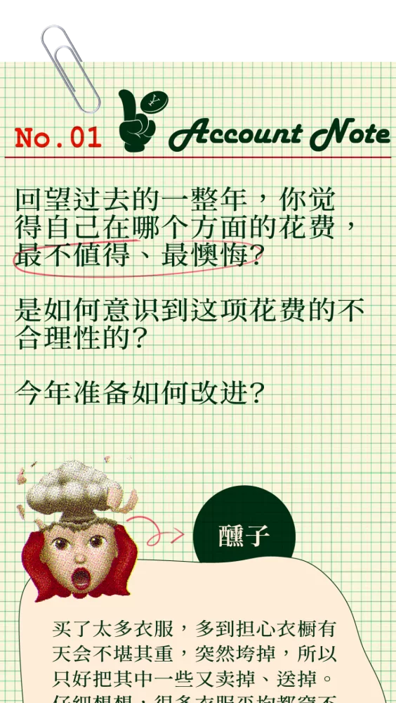 找副业和心灵鸡汤？人生感悟正能量短文看这里！