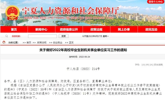 机关事业单位兼职的正确做法与管理有哪些？