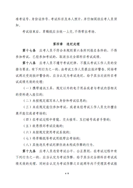 期货业务人员能兼职吗？开户岗与出纳能兼吗？