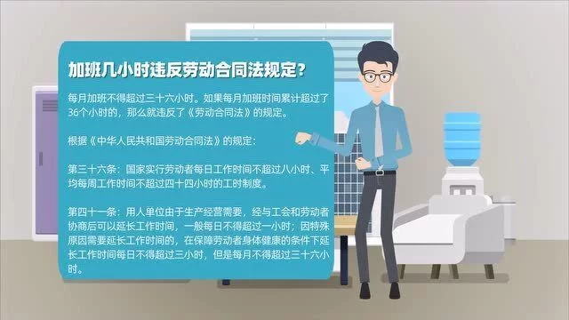泰国加班规定有哪些，不加班能做什么兼职？