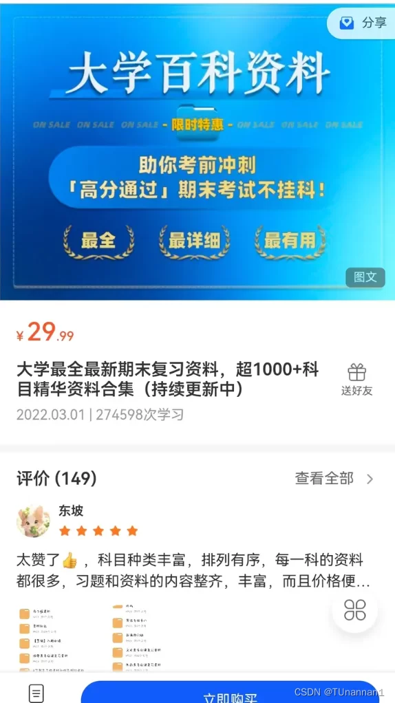 现在做什么副业赚钱多，线下兼职哪些更实际？