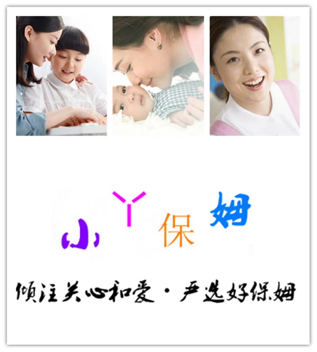 找保姆住家兼职靠谱吗？照顾老人要问哪些问题？