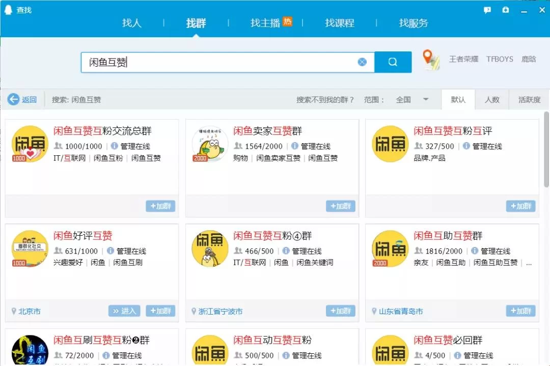 现在做什么兼职赚钱又稳定，在家做靠谱不？