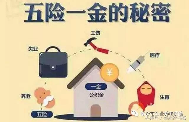 江苏五险合一还能兼职吗，兼职有啥新说法吗？