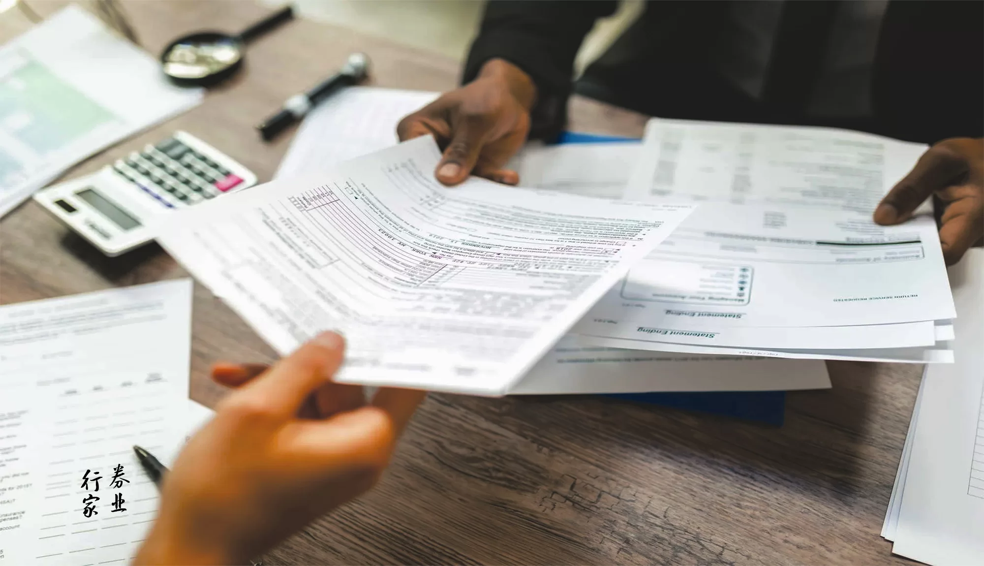 母子公司兼职薪酬算工资薪金还是劳务报酬？