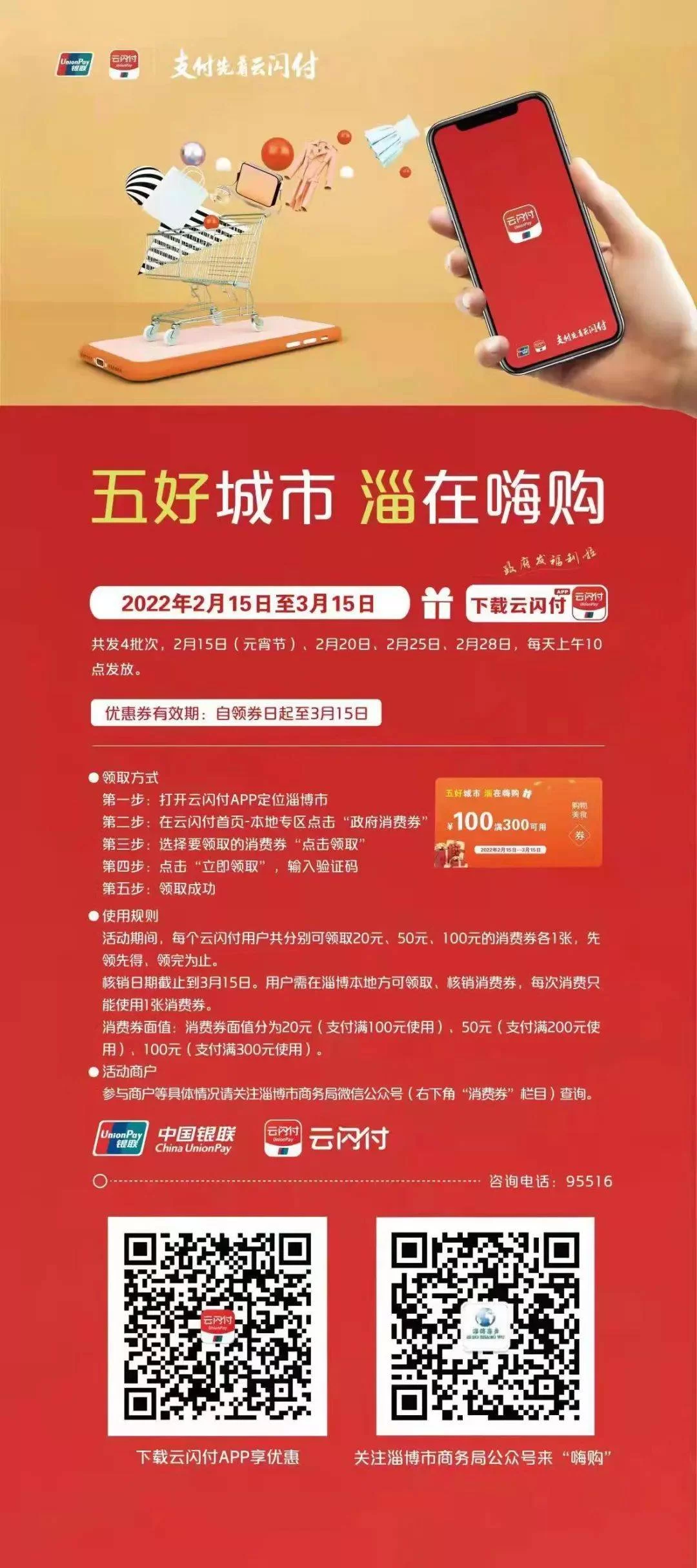 永济传单派发兼职日结靠谱吗？去哪应聘能找到？