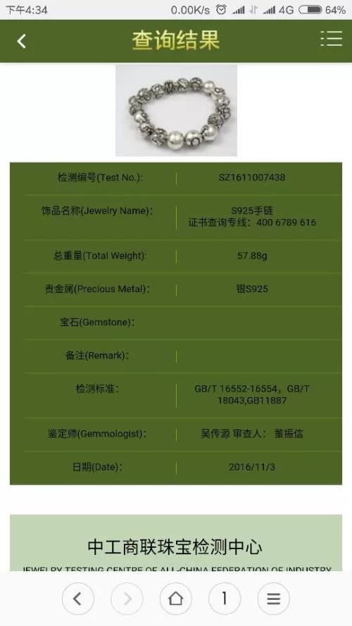 汇能兼职靠谱吗？官网能查到真实信息吗？