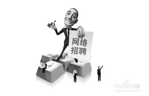 最新兼职招聘平台有哪些，地推兼职去哪里招？