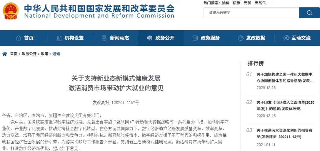 最美副业、数字经济和截图快捷键，你都知道吗？