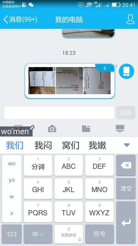 手机打字副业怎么弄？上班族正规兼职有哪些？