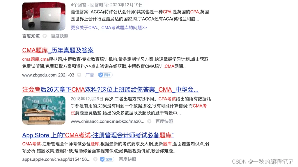 暑假兼职做什么轻松赚钱？大学生兼职选哪个好？