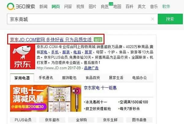 现在上班族搞副业，京东靠谱吗？还有哪些好做？