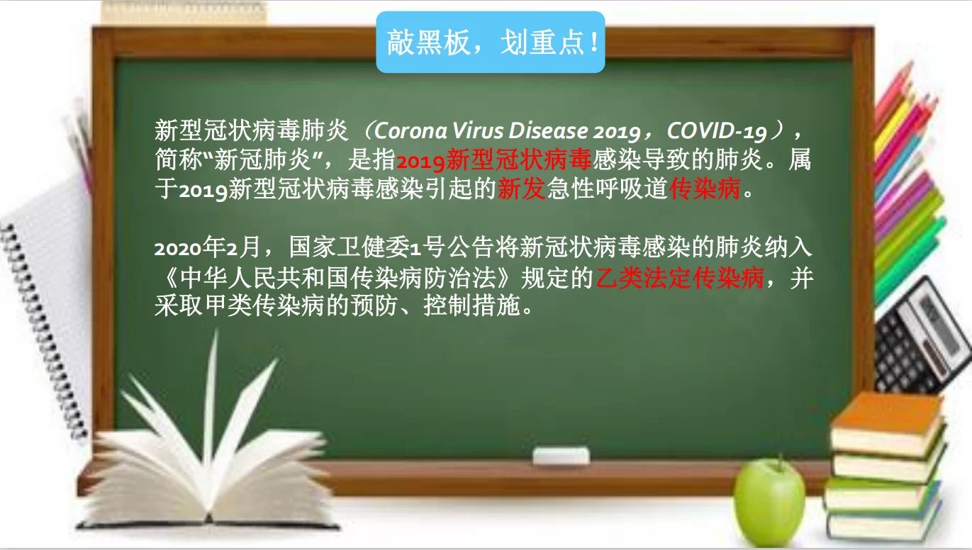 校医搞什么副业赚钱，近视防控职责怎么管？