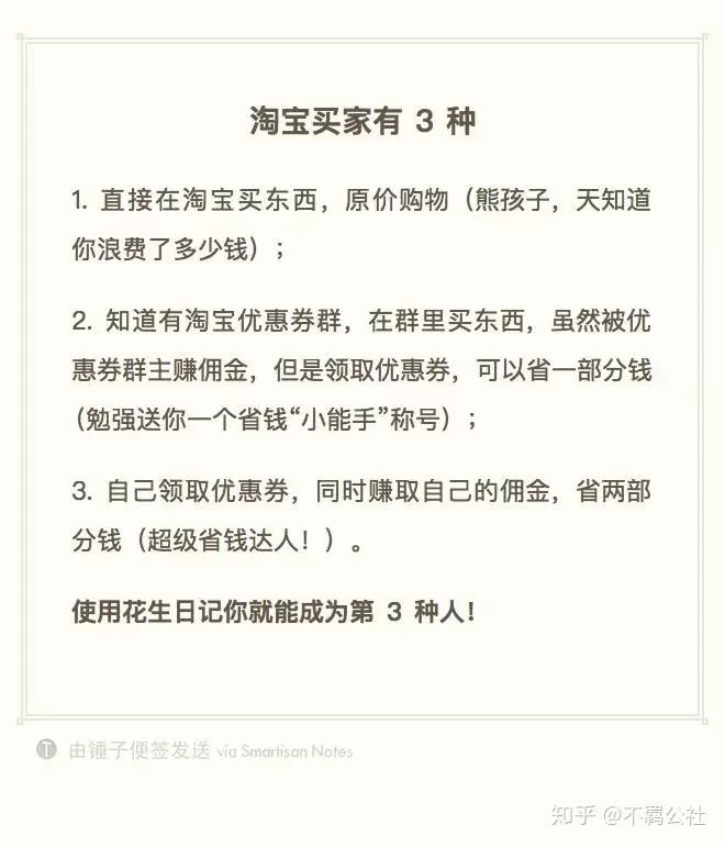 现在上班族搞什么副业既有面子又能赚钱还靠谱？
