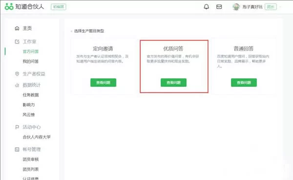 普通人副业咋选？做人做事算靠谱副业吗？