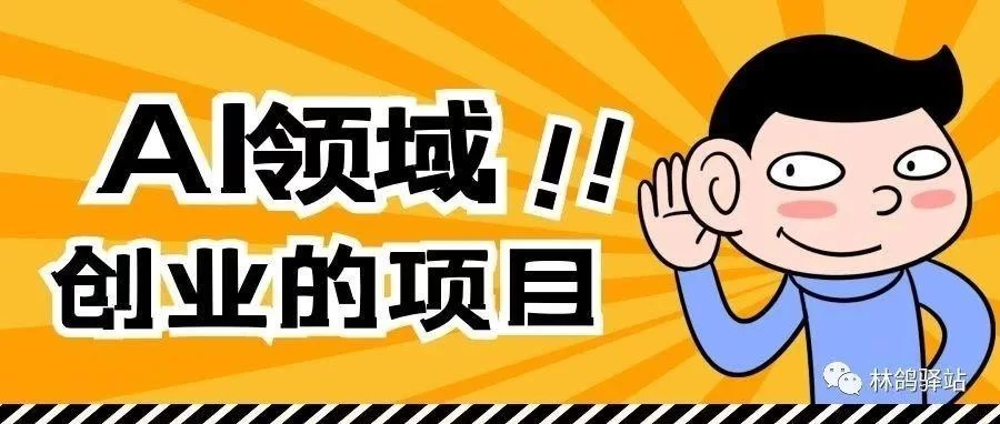 普通人做厨师副业有哪些，兼职赚钱哪种靠谱？