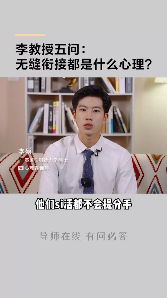 感情无缝衔接的人，真的能一直这么快乐吗？