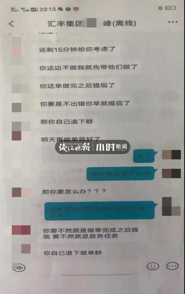 杭州兼职一小时15元合法吗？一般多少钱才合规？