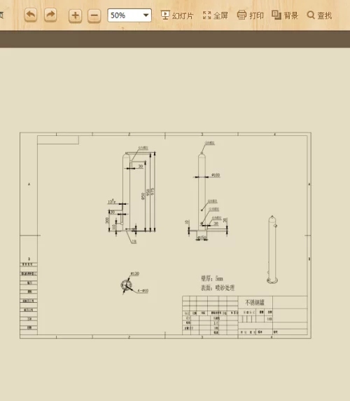 机械制图兼职去哪接单，一张图纸能赚多少钱？