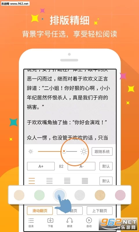想看兼职boss小说无防盗无弹窗，哪里能找到？