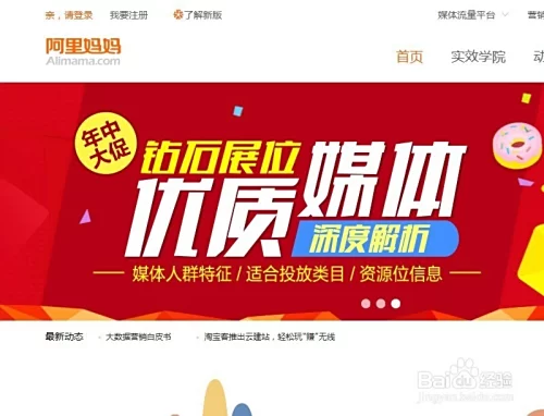 潍坊兼职同城靠谱吗？同城跑腿兼职新手怎么入？