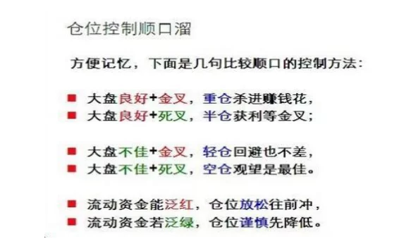 术数真能让人致富？富在术数不在劳身对吗？