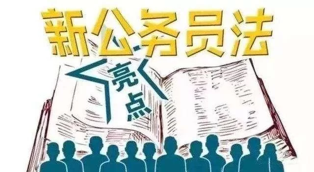 机关人员兼职有哪些不能做？这些限制要搞清楚？