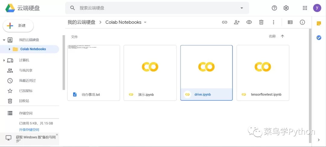 想登录云聚副业公众号，编辑器入口都在哪找啊？