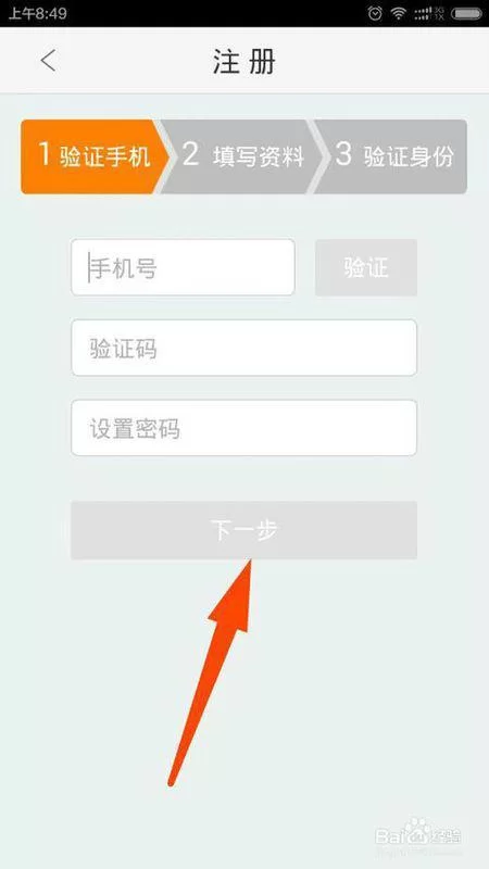滴滴兼职怎么注册？美团跑腿骑手好注册吗？