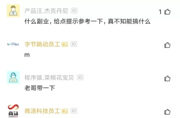 想搞副业哪种好？工作之余上手快还能在家做？