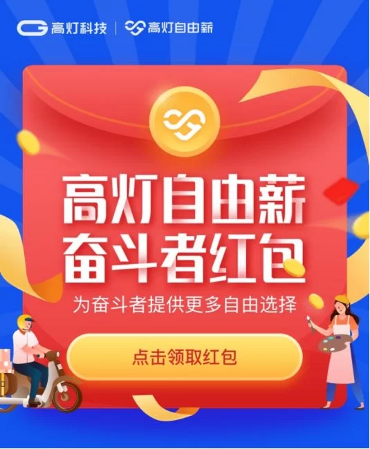 最新兼职招聘信息有哪些好岗位和地区能选？