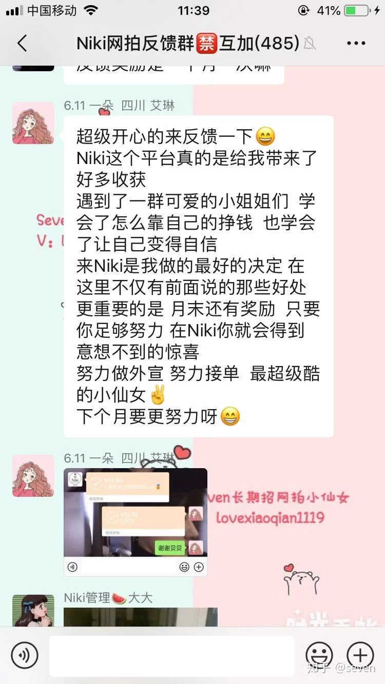 深圳宝妈兼职靠谱吗？在家能做的有哪些？