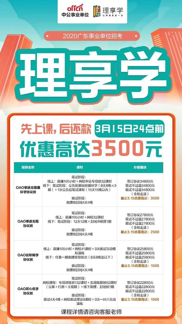 深圳兼职会计怎么找？和个人代账有啥区别？