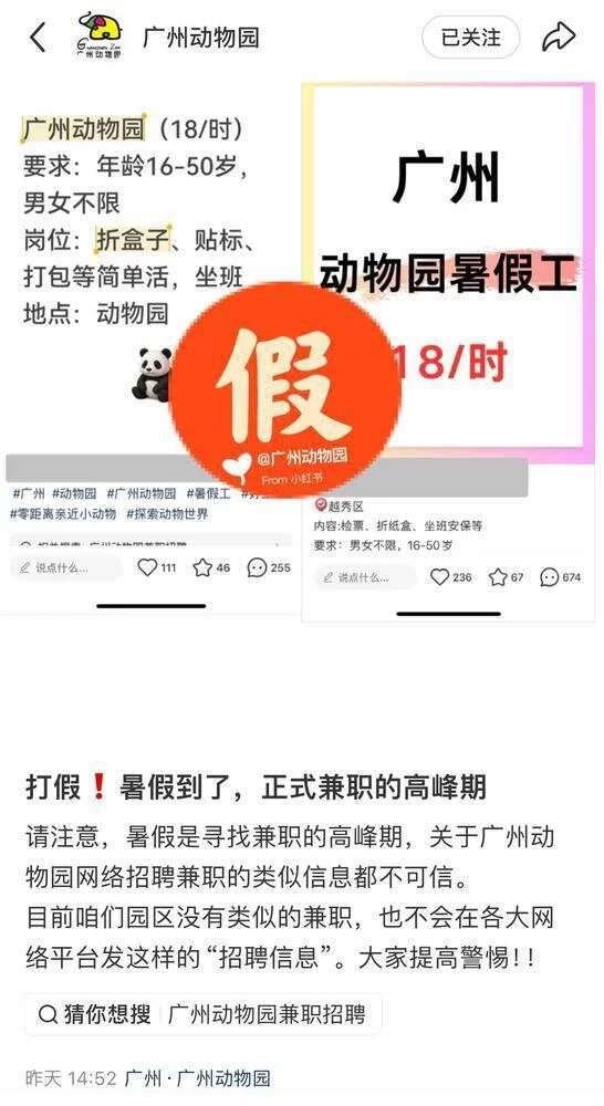 最新兼职招聘哪里找?多地岗位信息等着你!