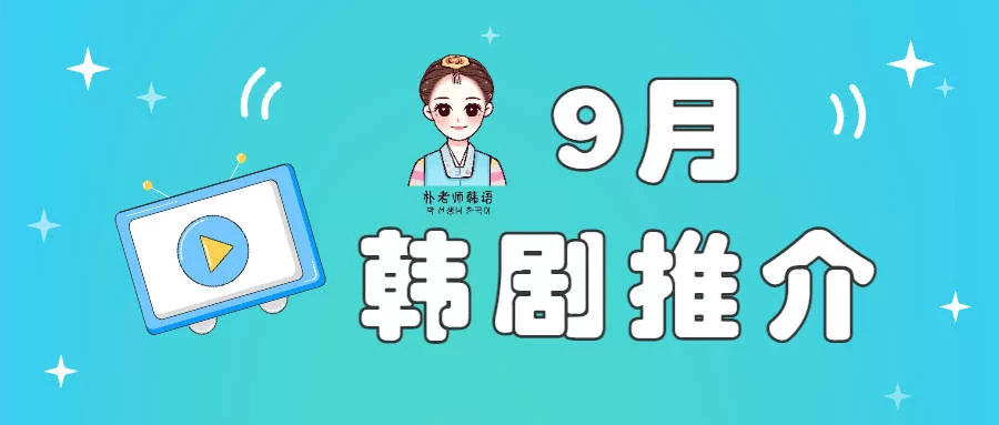 想找兼职韩语老师、翻译工作，哪里靠谱？