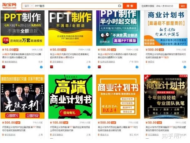 淘宝客服兼职怎么应聘？在家做去哪找接单申请？