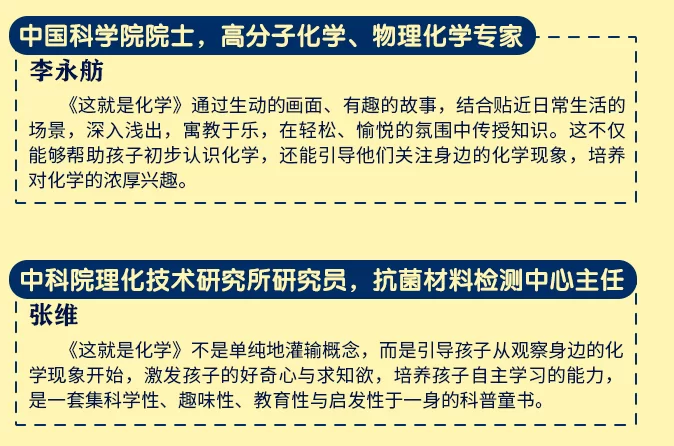 想找兼职化学老师招聘，这些地方靠谱吗？